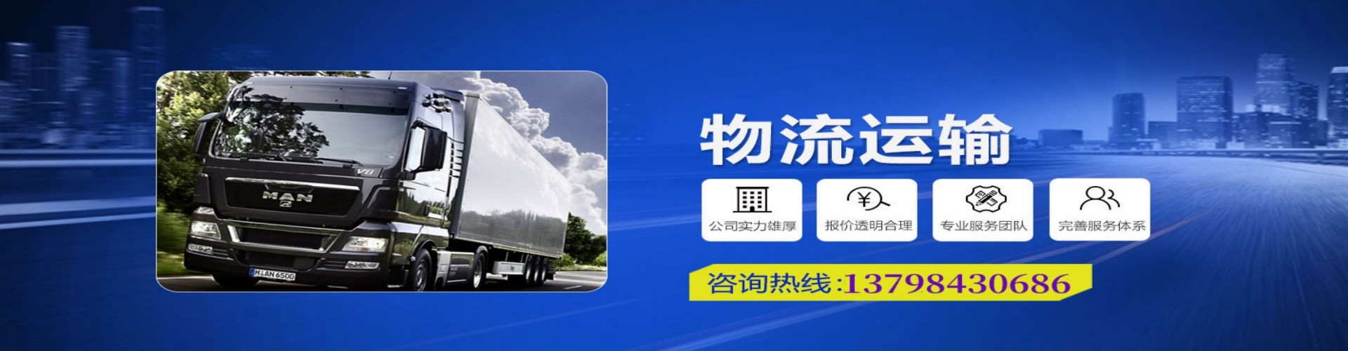 滦县到香港物流公司,滦县到台湾快递公司，滦县澳门货运公司